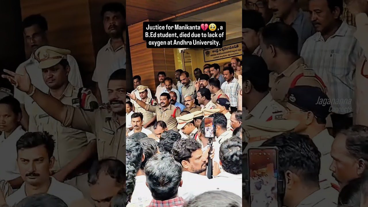 💔 Manikanta died in Au due to lack of oxygen. This is pure negligence! 