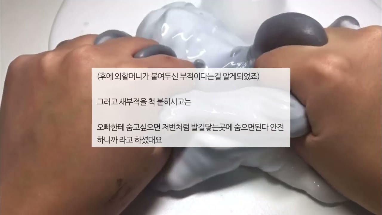 사람이 살 수 없는 집 3•4편 / 시리즈액괴 네이트판 소시액 썰시액 시리즈액괴대규모 공사장 시리즈액괴삶체험 에스크시리즈액괴 시리즈액괴 꿀팁 시리즈액괴 야시꾸리 소름썰 시리즈 공포