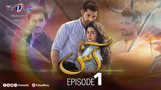 Aas Episode 1 Tv One Drama Zain Baig - Hajra Yamin Tv One Dramas