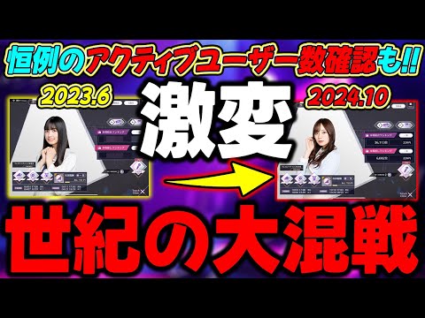 乃木フラ キミプロライブ ボーダーが過去最高にヤバかった
