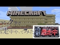 تحميل マイクラ 逃走 中 サーバー Mp4 Mp3