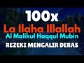 SHOLAWAT MELUASKAN JALAN REZEKI HALAL BERKAH - 100x Laa ilaha illallah al malikul haqqul mubin