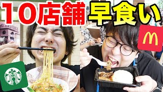 【早食い】タイの飲食店10店舗早食い競争対決！！！