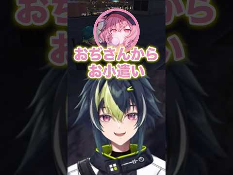 メロいがすぎるヘリ乗りの先輩【伊波ライ/にじさんじ切り抜き/MADTOWNβ】