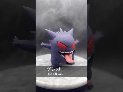 ハロウィンなのでチョコでゲンガー作ってみた！【ポケモン】