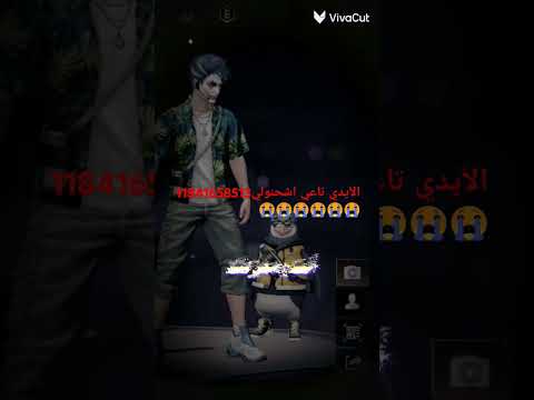 ياجماعة والله ولا عمري شحنت اشحنولي