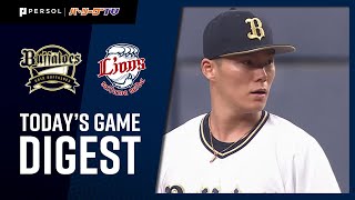 2021年9月18日 オリックス対埼玉西武 試合ハイライト