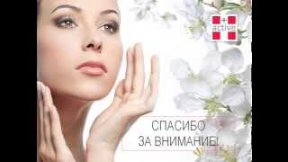 Презентация Plus Active Презентация Plus Active