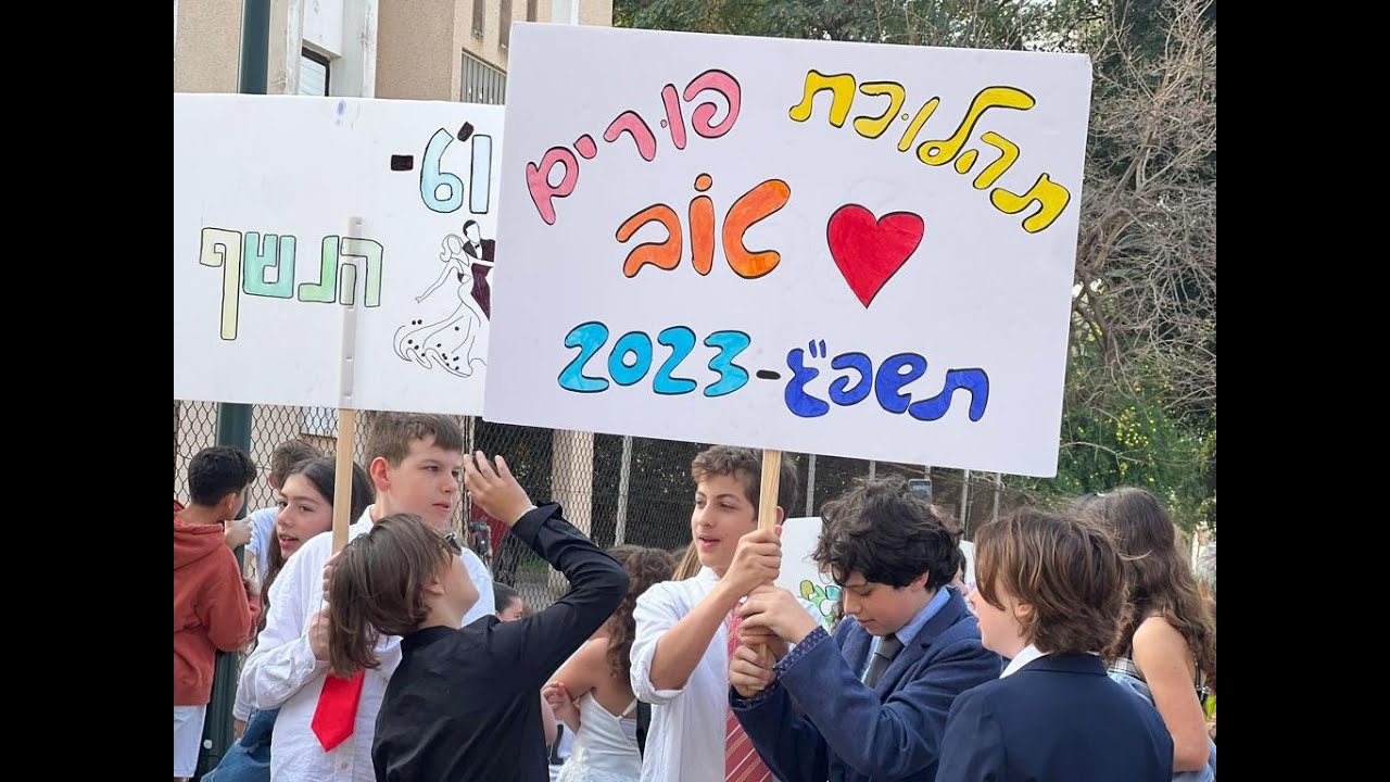 אז מה היה לנו בשנה