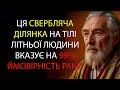 Свербіж у цьому місці - 99% ризик раку в літніх. Ігнорувати не можна! Симптоми, які рятують життя.