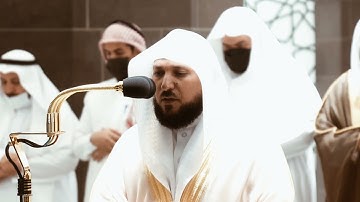 من محراب الحرم سورة إبراهيم الآيات من ٣٥ إلى ٥٢ الشيخ ماهر المعيقلي