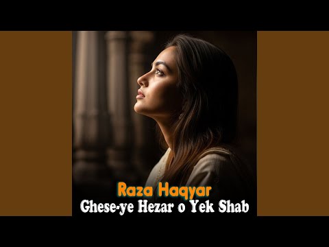 قصه هزار و یک شب 