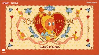 UNBOXING POP MART TWINKLE TWINKLE | Crush on You - Figure Blind Box screenshot 5
