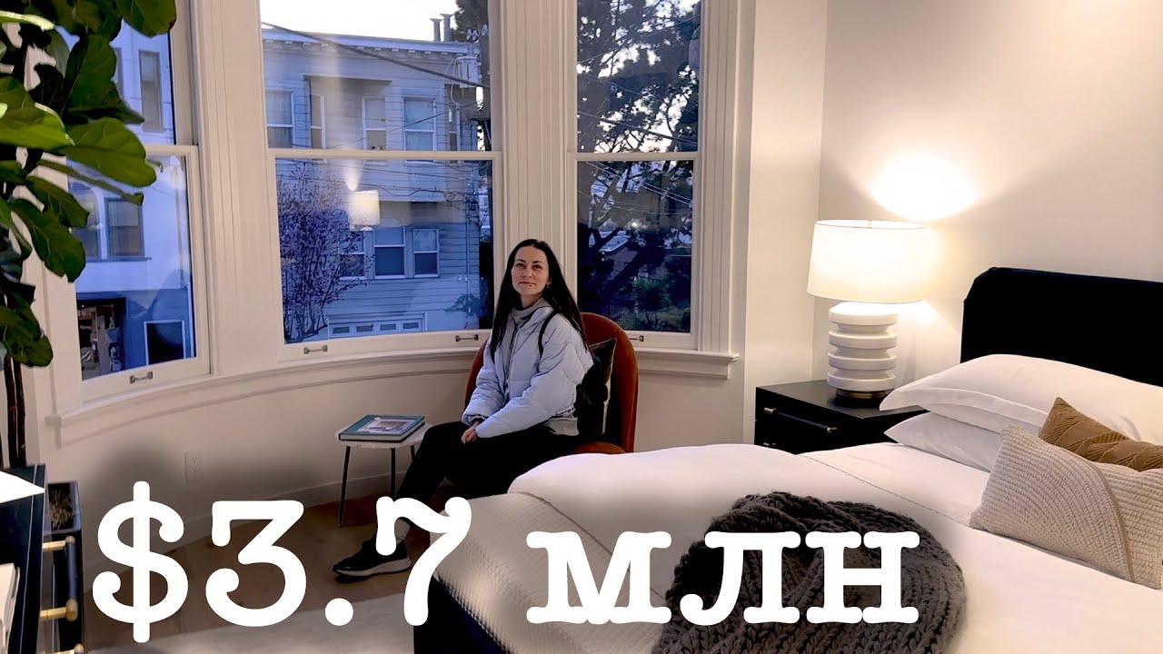 Влог 8. Будинок мрії за 3.7 млн $ у Сан Франциско + Недільний влог