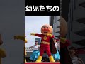 ♥アンパンマンショー ♥みんなのヒーロー♥アンパンマンと仲間たちがくりなすダンス　#Shorts