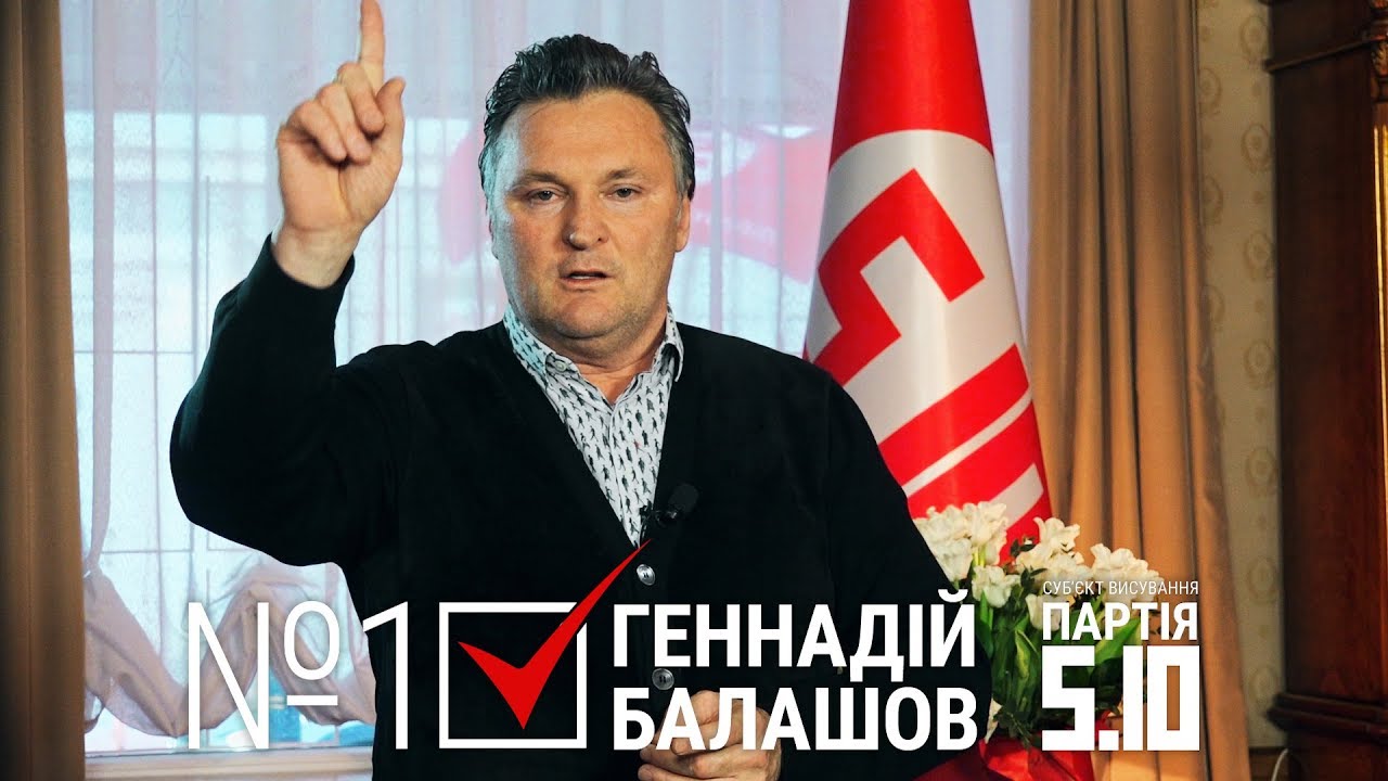 Семья