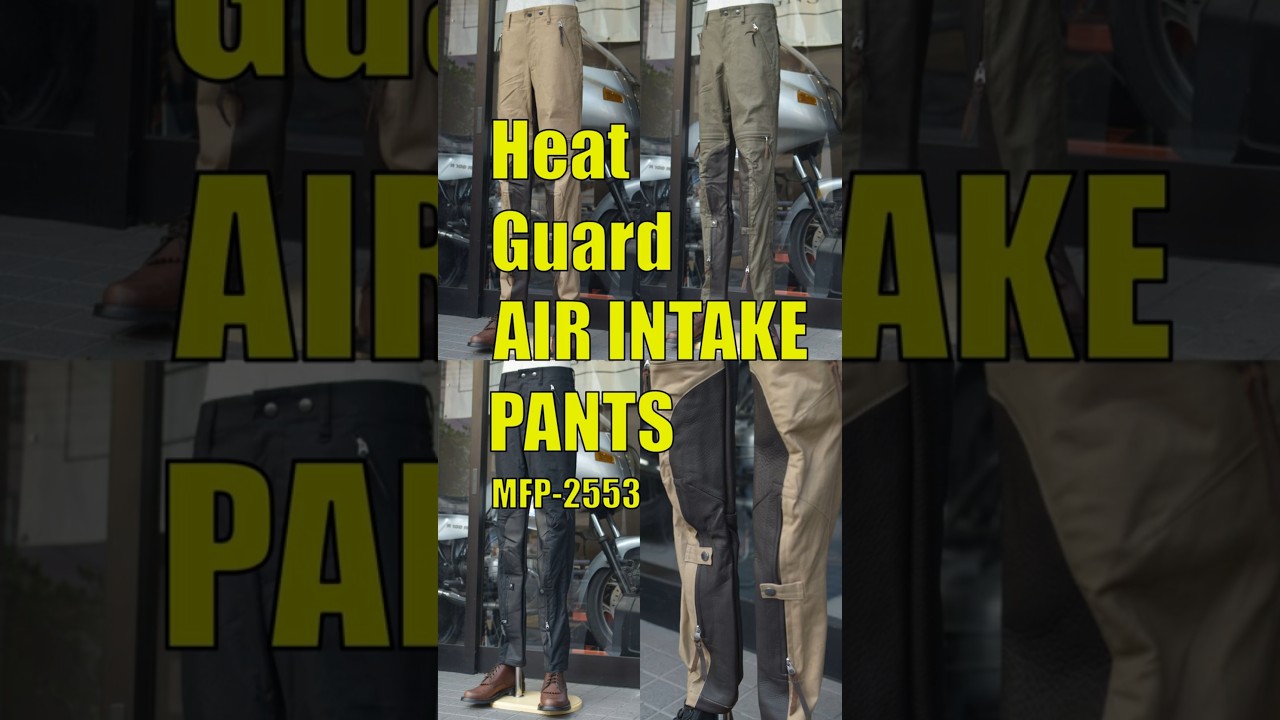 HGエアインテークパンツ - MaxFritzKOBE WEBSHOP