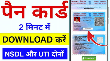 Pan Card Download Kaise Kare 2026 | How to Download Pan Card Online | Download e-Pan Card