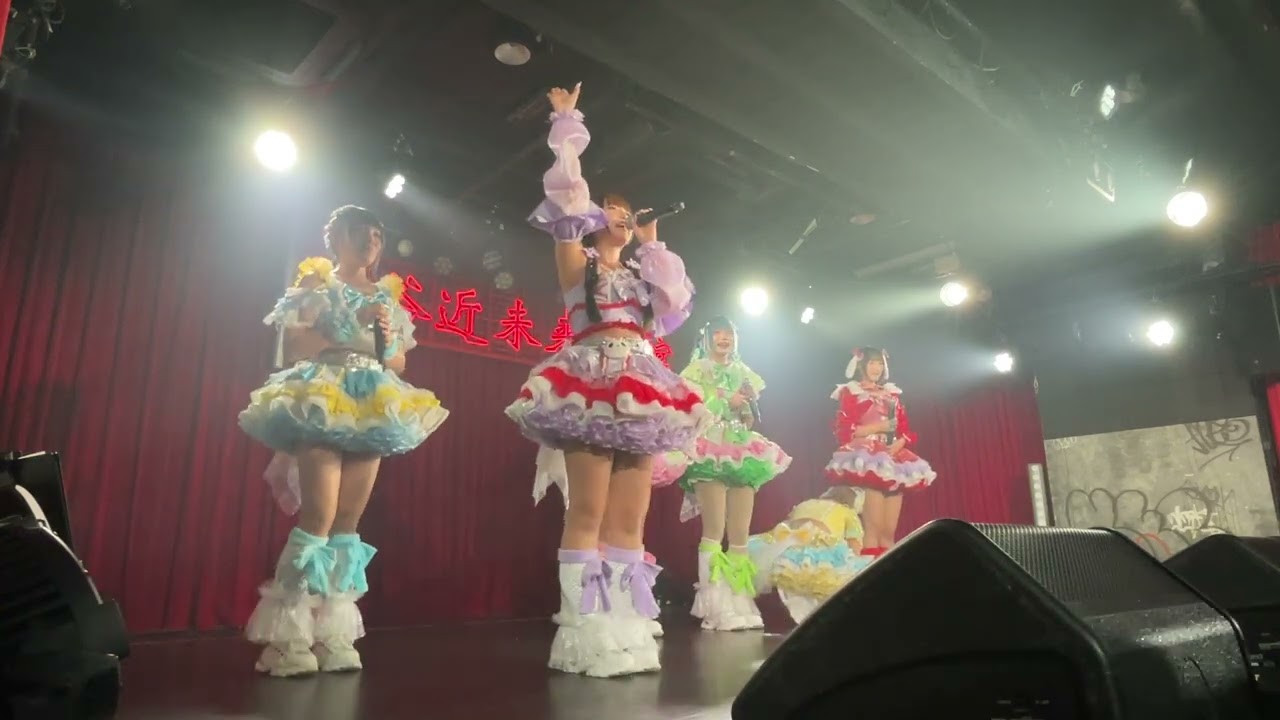 IKINARI TELL ME いきなりテルミー 20250706 Colore GemmeクロジェムVol40 Shibuya Kinmirai Kaikan