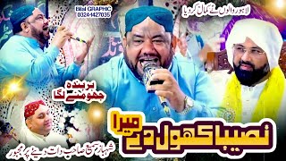 Allah Puter Dy Day | Irfan Haidri | Allah Se Putter Mangne Se Dua Qabool