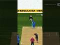 SHUBMAN GILL ON ATTACKING #cricket #shortvideo
