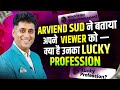 Lucky Person Ka Lucky Profession | Numerology | Arviend Sud
