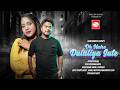 OH HAIRE DULALIYA GATE 2026 KUMARSAWAN PRASANTI MILLONMUSIC NEW SANTALI STUDIO VERSION SONG2026