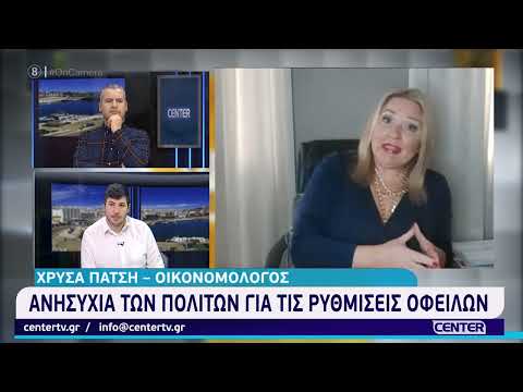 Ανησυχία των πολιτών