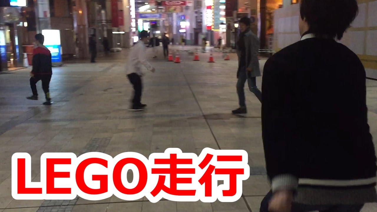 熊本をレゴブロックの歩き方で行く人達が楽しいｗｗｗ Youtube