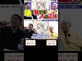 ＃魂　#出産　#宇宙　＃産婦人科医 池川明先生 　#日本一の天井画家 斎灯サトル