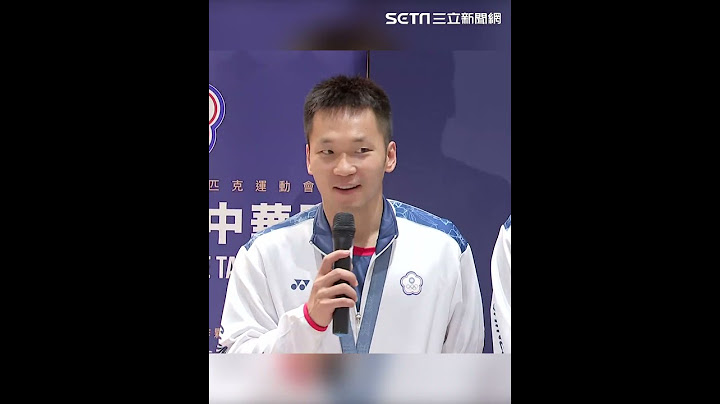 李洋聽記者講錯校名嚇喊「會出大事」　王齊麟、周天成站一旁偷笑｜三立新聞網 SETN.com