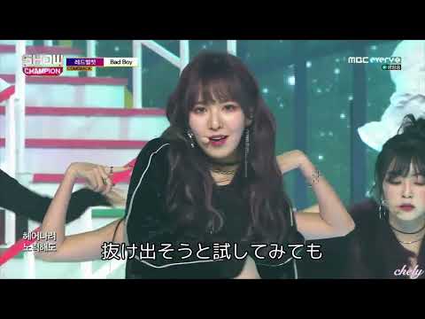 《和訳動画》 Red velvet - Bad Boy