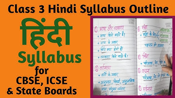 Class 3 Hindi Syllabus | Class 3 Hindi Syllabus Outline | Grade 3 Hindi | Mummy Mentor