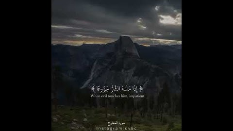 القارئ  عبدالعزيز الزهراني (ان الانسان خلق هلوعا)
