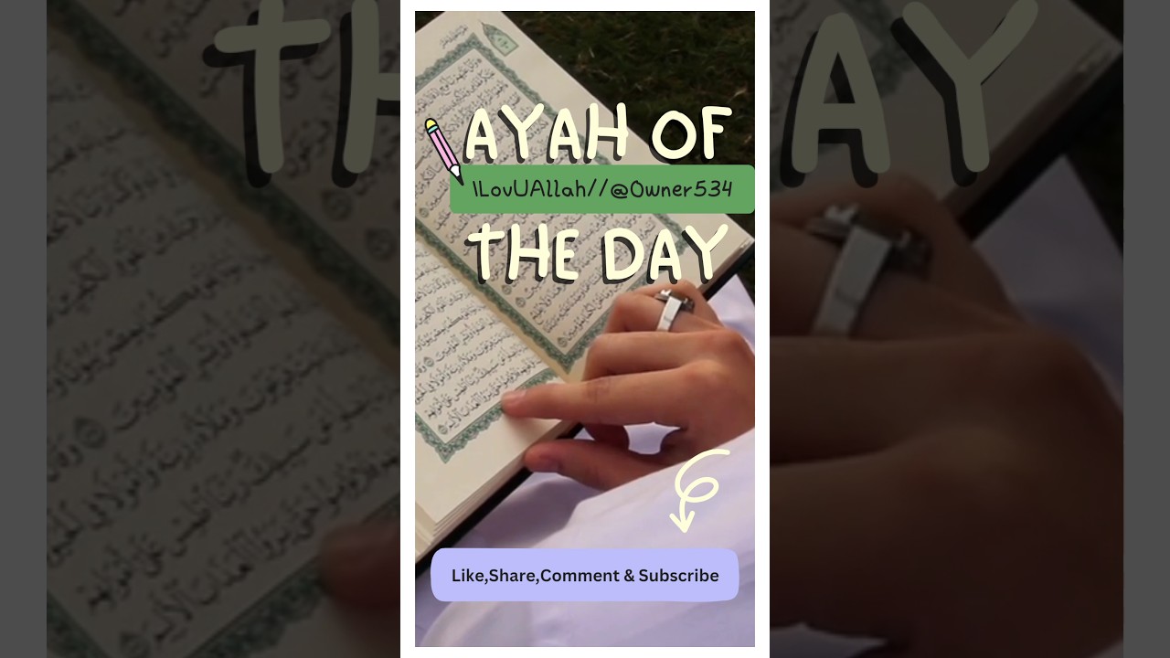 Ayah Of The Day | Ayah Series | Day 20