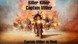Captain Miller Review in Hindi  | Dhanush, Sundeep Kishan, Shivanna | Killer Killer Captain Miller