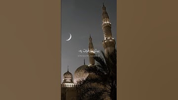 تلاوة الشيخ #ياسرالدوسري #تلاوة_خاشعة #تلاوات_نادرة #راحة_نفسية #تلاوة_هادئة #الحرم_المكي #تلاوات
