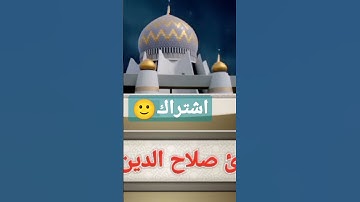 ما تيسر من سورة المعارج #القرآن_الكريم #تلاوة_خاشعة #الذكر_الحكيم #الدين #يوم_القيامة #يوتوب