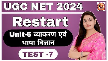 Grammar and Linguistics (Unit-5) TEST - 7 (UGC NET 2024) by Dr Bhawna Sanskrit Classes #motivation