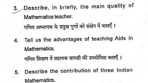 B.ed sem - 2  paper 7 Maths paedagogy || session 2020-22 || BBMKU University
