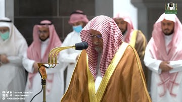 تلاوة معالي الشيخ د. صالح بن حميد من صلاة الفجر 27  ذوالقعدة 1443هـ