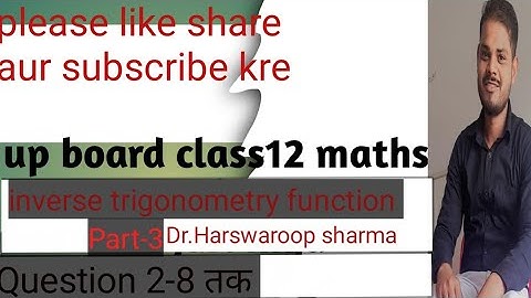 Up board class 12 Dr.Harswaroop sharma inverse trigonometry function part-3 video question 2-8