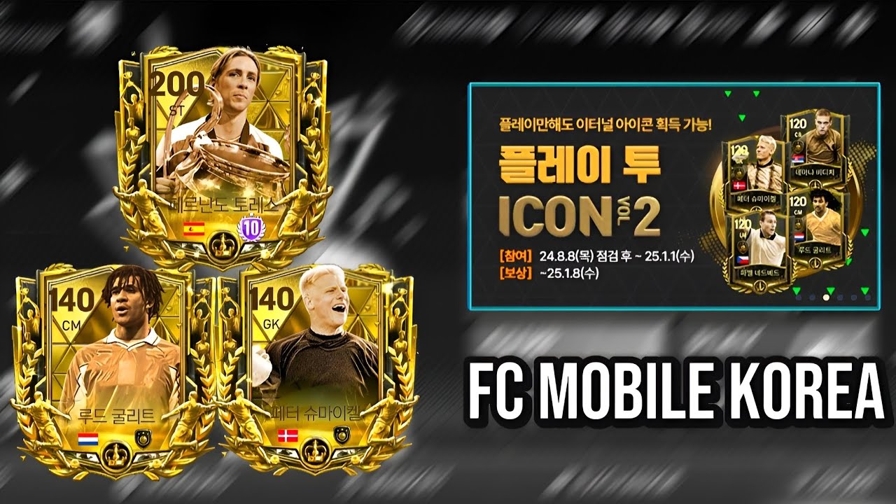 I PLAYED FC MOBILE KOREA FOR THE FIRST TIME // EA SPORTS FC MOBILE 24