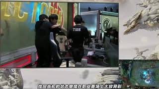 《英雄聯盟》IG上單TheShy發道歉微博 眾水友紛紛安慰