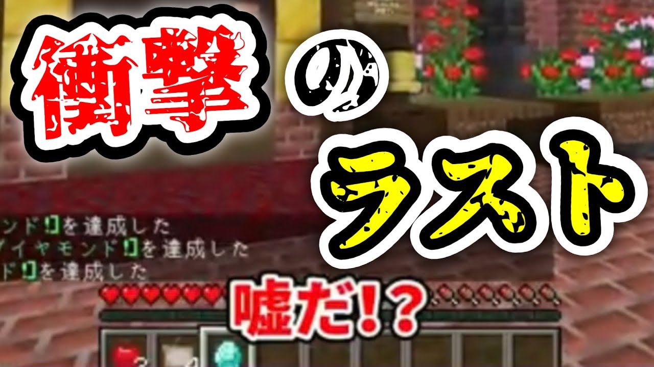 青ざめるドズル社メンバー達。ぼんさんがセキュリティハウスを予想外の方法でクリアしてしまう瞬間。【ドズル社/切り抜き】