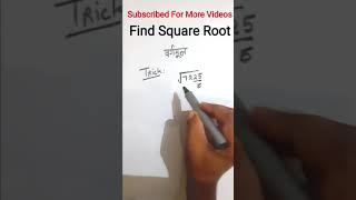 Find square root|Mathematics Short Video|Youtube Short Video|Short Trick|Av education