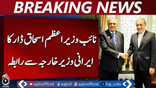 Ishaq Dar Contacts Iran FM Abbas Araghchi, Discusses Peace and Regional Stability - Aaj News
