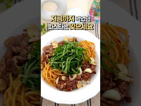 365일 치팅데이 레시피のレシピ: 超簡単なのに激ウマ.. 認める #パスタ作り #ぼっち飯メニュー