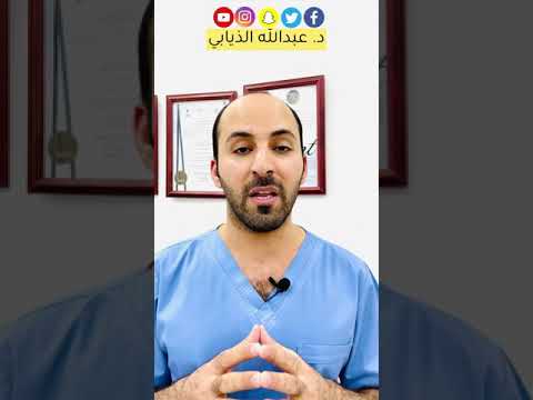 الحجامة الأعراض الجانبية والموانع