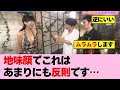 芸人には勿体ないです!